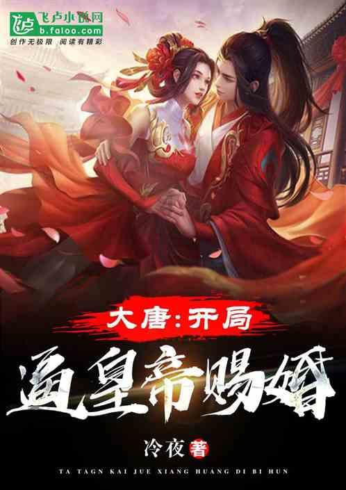 逃离宝船